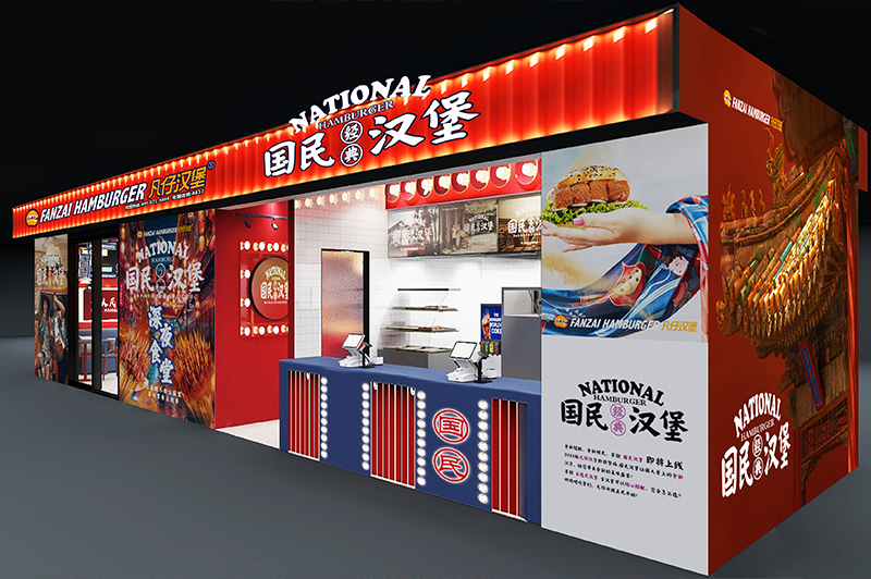 效果圖展示